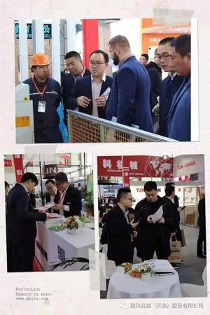 TJK建科机械展位盛况3.jpg