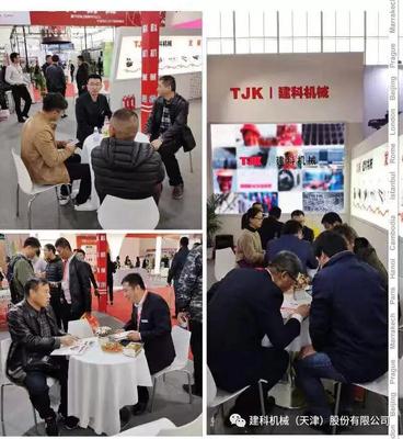 TJK建科机械展位盛况2.jpg